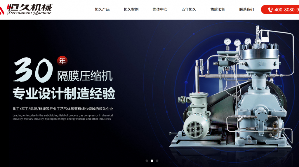 Jiangsu Hengjiu Machinery Co., Ltd.